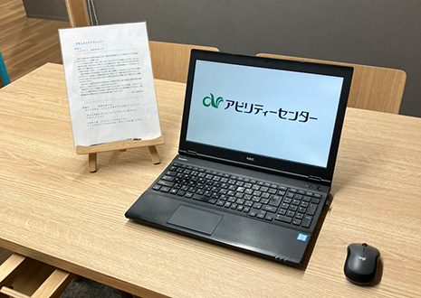松山オフィス外観