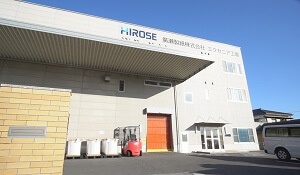 高知県の優良企業・廣瀬製紙株式会社の会社概要