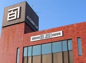 愛媛県の優良企業・白石建設工業株式会社の会社概要