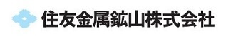 愛媛県の優良企業・住友金属鉱山株式会社