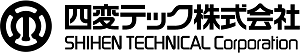 香川県の優良企業・四変テック株式会社