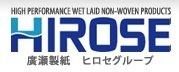 高知県の優良企業・廣瀬製紙株式会社