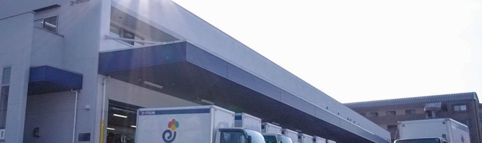 愛媛県の優良企業・生活協同組合コープえひめの会社概要