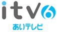 株式会社あいテレビ