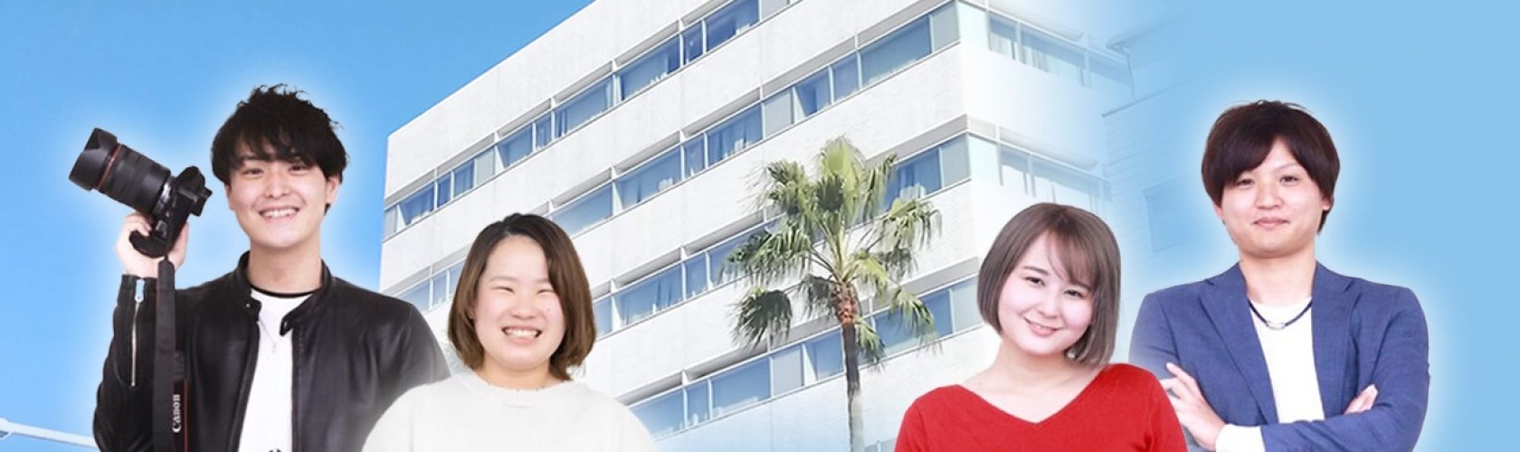 株式会社コムニコ