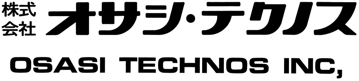 株式会社オサシ・テクノス