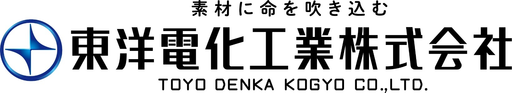 東洋電化工業株式会社