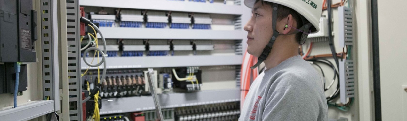 ニッポン高度紙工業株式会社