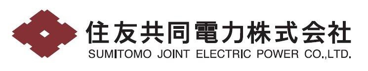 住友共同電力株式会社
