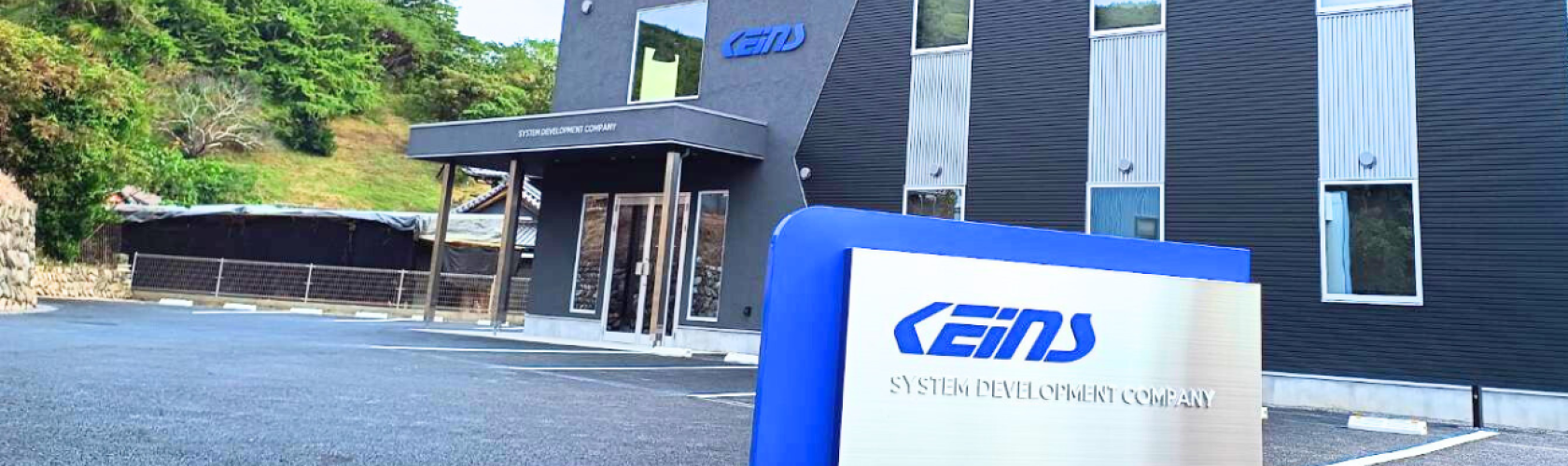 株式会社KEINS
