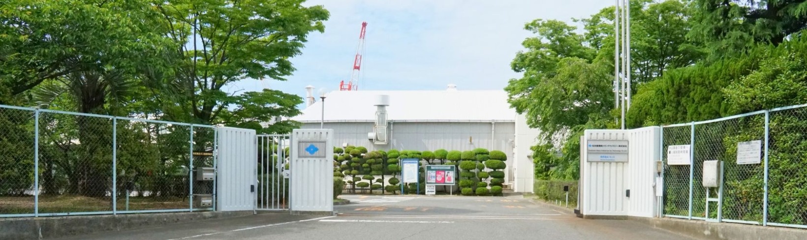 愛媛県の優良企業・住友重機械マテリアルソリューションズ株式会社の会社概要