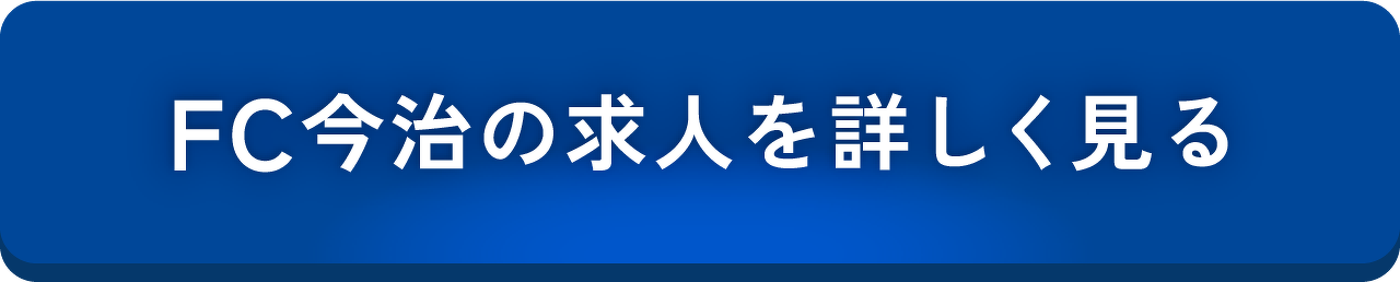完全予約制!相談会お申し込みはこちら