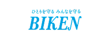 ひとりを守る みんなを守る BIKEN