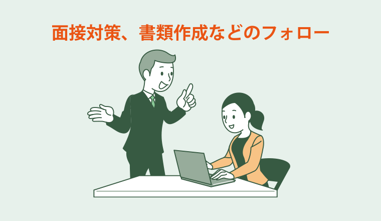 イラスト
