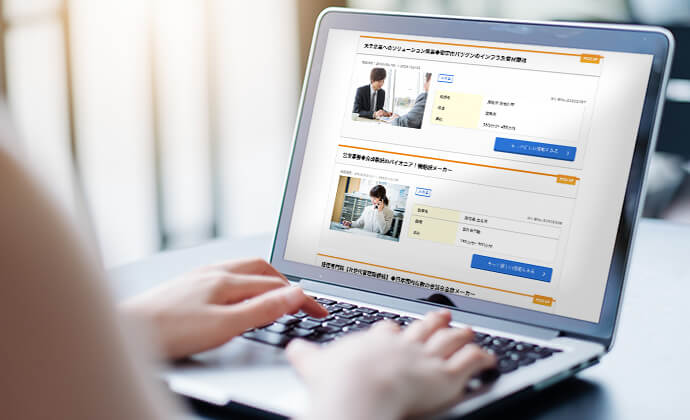 四国優良企業の求人多数